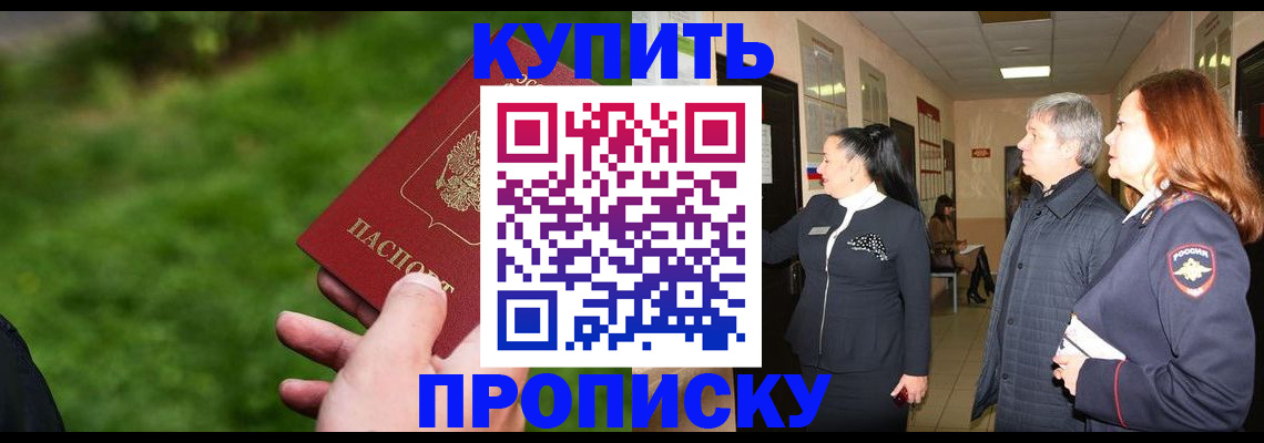 регистрация в Ржеве