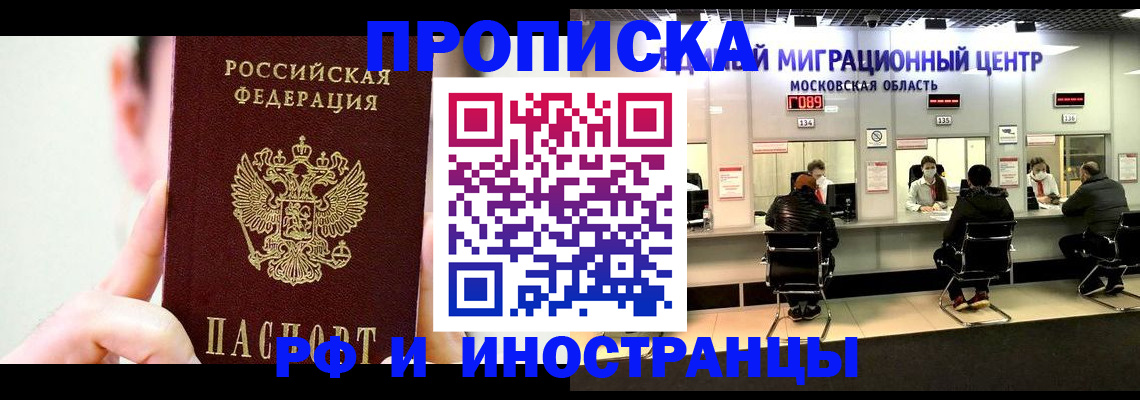 пропишу в квартире в Ржеве
