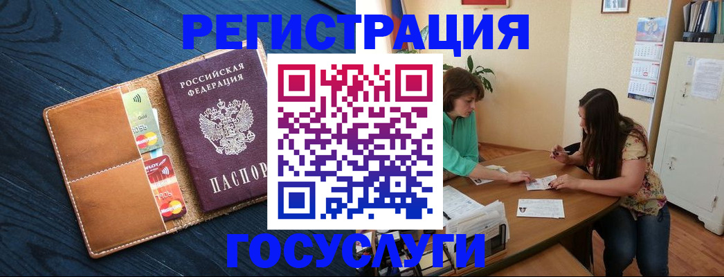 прописка для работы в Ржеве